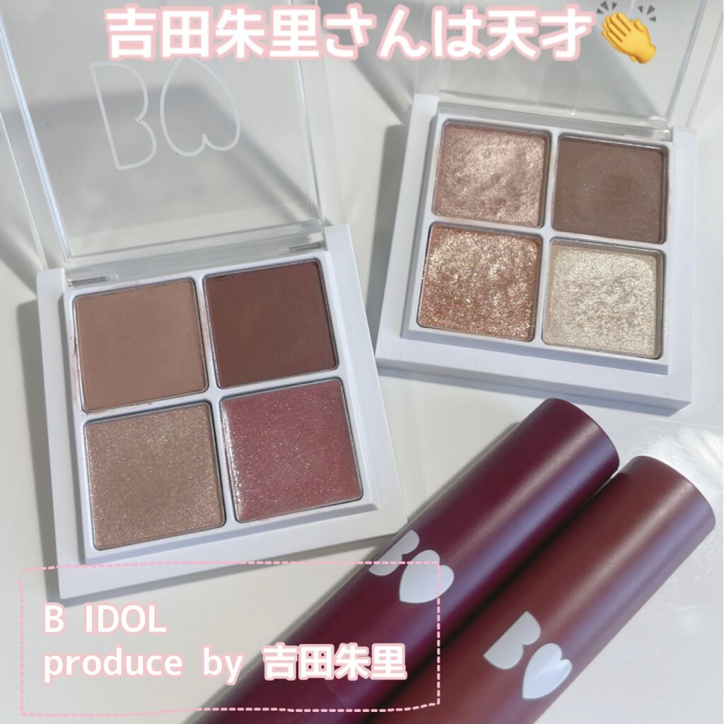 THE アイパレR/b idol/アイシャドウパレットを使ったクチコミ（1枚目）