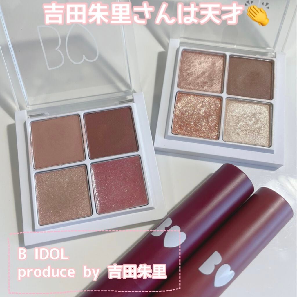 つやぷるリップR/b idol/口紅を使ったクチコミ(1枚目)