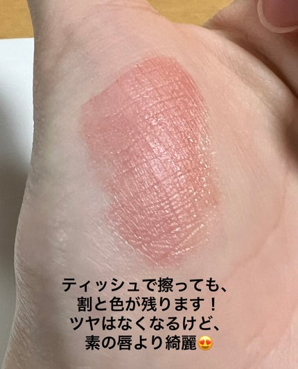 フルーティーグラムティント/Laka/リップティントを使ったクチコミ(3枚目)