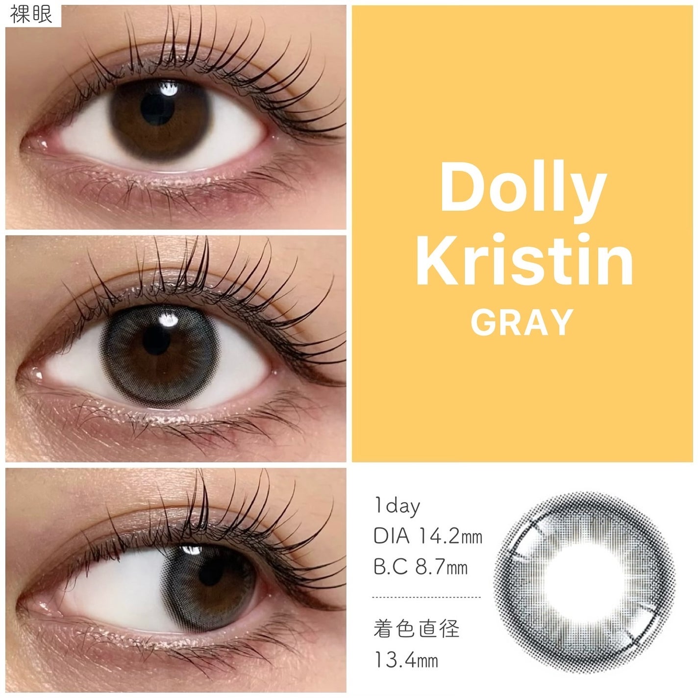 Dolly Kristin 1day/Hapa kristin/ワンデー(1DAY)カラコンを使ったクチコミ(2枚目)