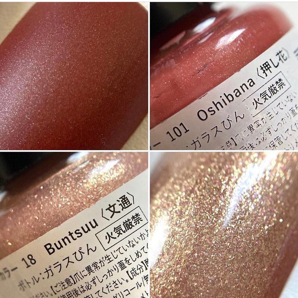 オサジ アップリフト ネイルカラー/OSAJI/マニキュアを使ったクチコミ(2枚目)