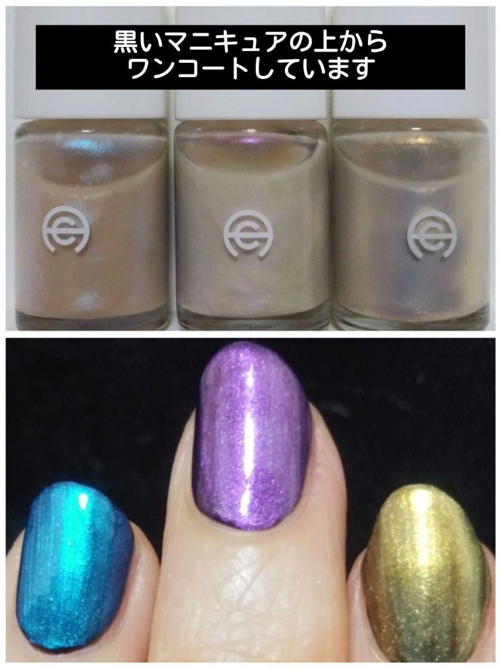 ネイルエナメルニュアンスチェンジ/セリア/マニキュアを使ったクチコミ(2枚目)