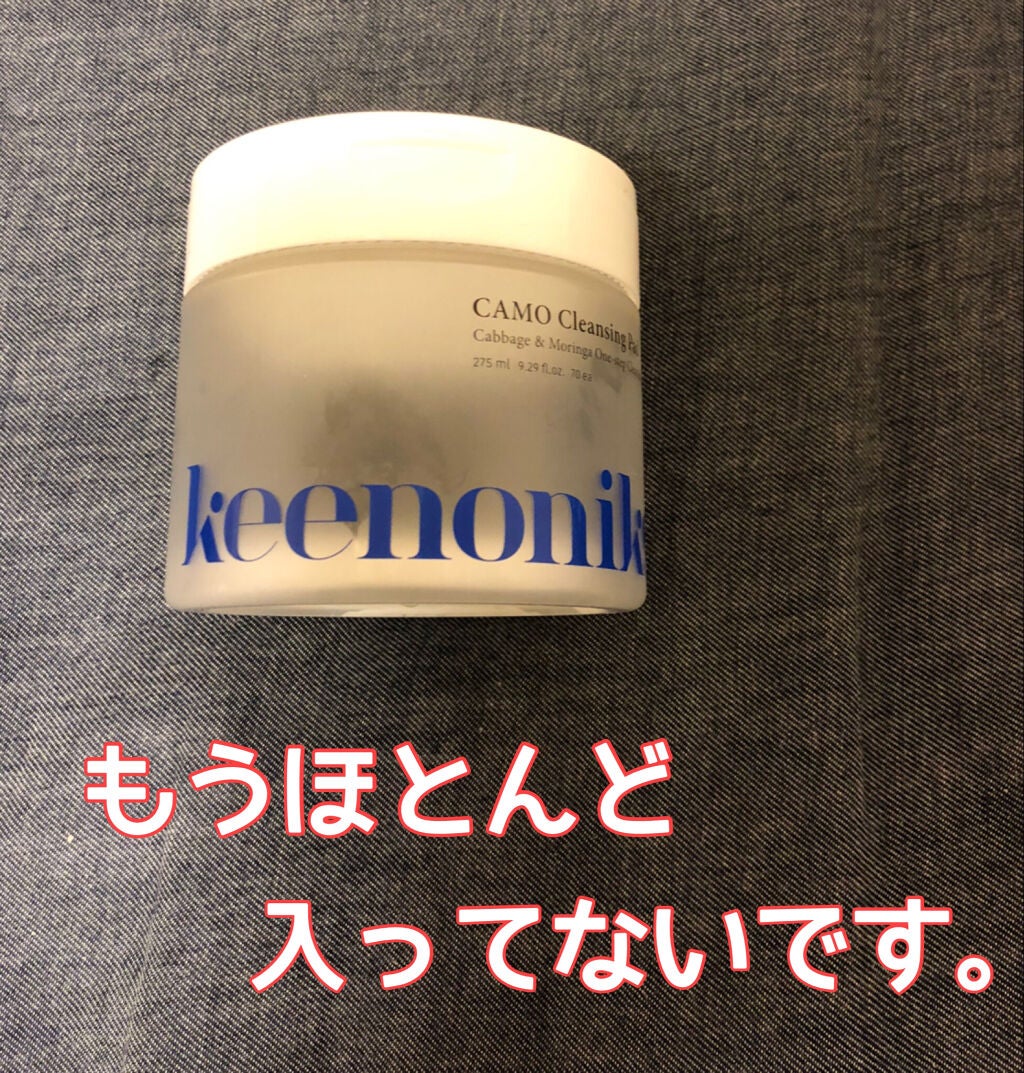 CAMO クレンジングパッド/keenoniks/クレンジングシートを使ったクチコミ(2枚目)