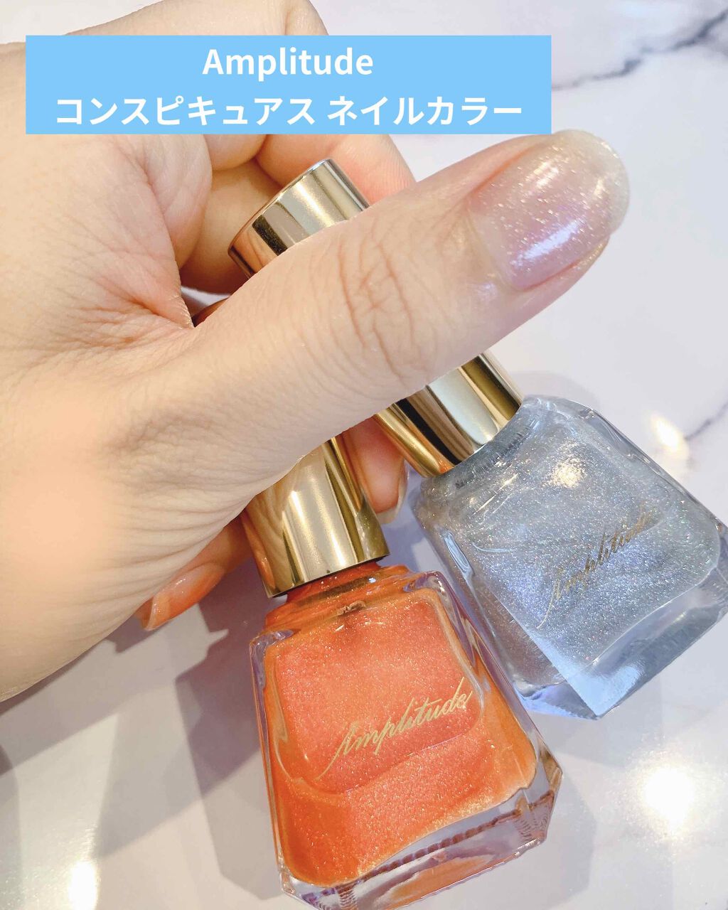 コンスピキュアス ネイルカラー　/Amplitude/マニキュアを使ったクチコミ（1枚目）