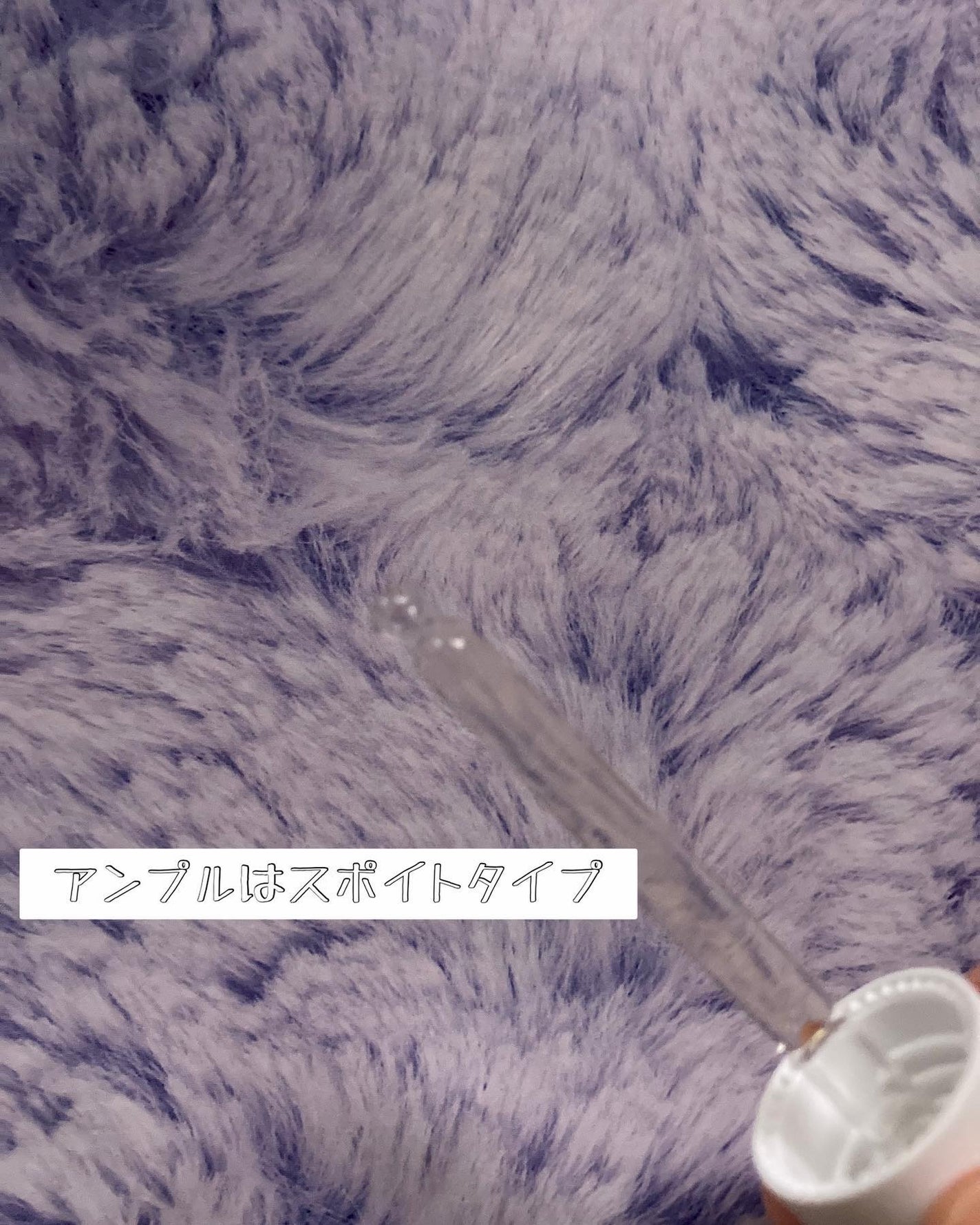 センテラ アンプル/SKIN1004/美容液を使ったクチコミ(4枚目)