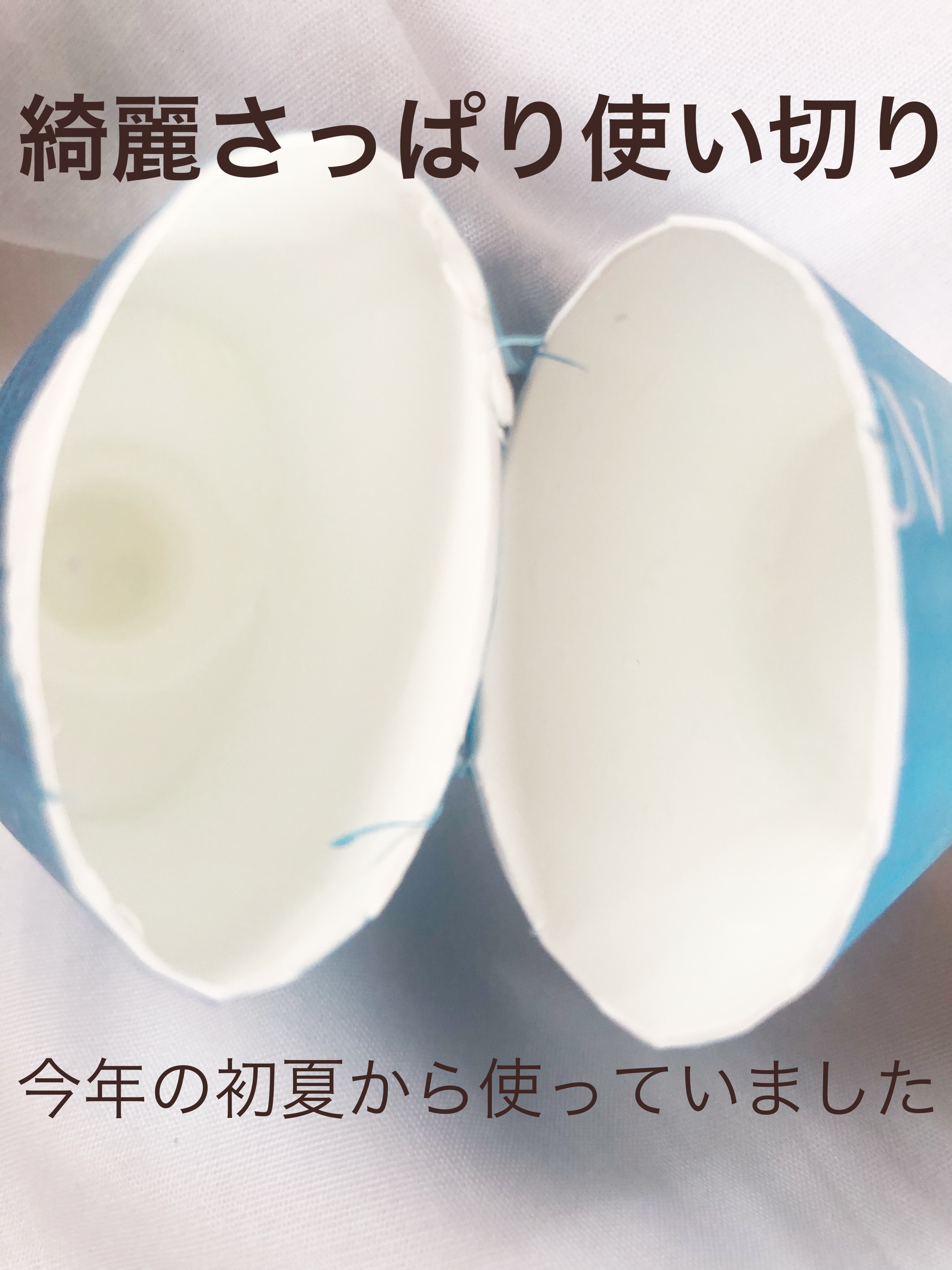 ビオレUV アクアリッチ ウォータリージェル/ビオレ/日焼け止めジェルを使ったクチコミ（2枚目）