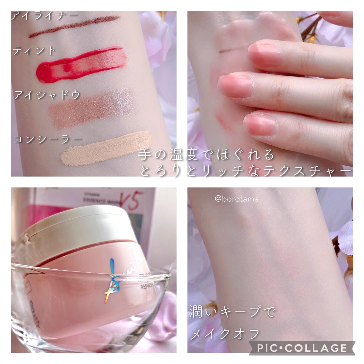 カバーパーフェクション チップコンシーラー/the SAEM/リキッドコンシーラーを使ったクチコミ（3枚目）