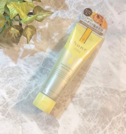 シルキー スムースモイスチャー ヘアパック1.5/&honey/ヘアマスク・ヘアパックを使ったクチコミ(1枚目)