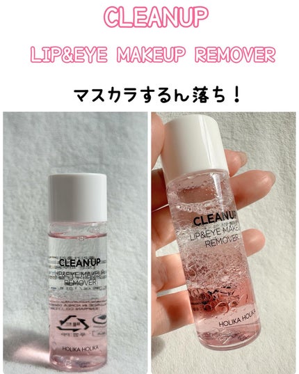 ホリカホリカ ラッシュコレクティングマスカラ/HOLIKA HOLIKA/マスカラを使ったクチコミ(7枚目)