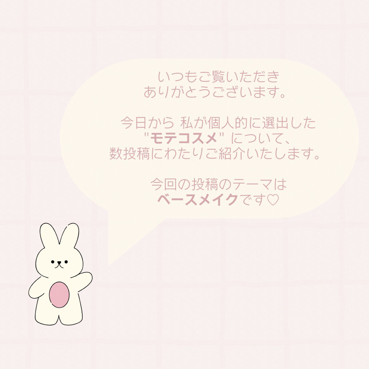 マーメイドスキンジェルUV/キャンメイク/日焼け止めジェルを使ったクチコミ（2枚目）