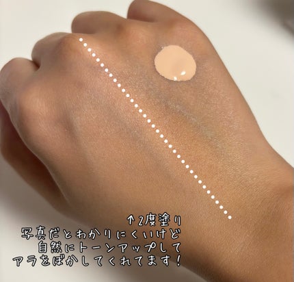 トリプル モイスチュア プライマー/ESPRIQUE/化粧下地を使ったクチコミ(2枚目)