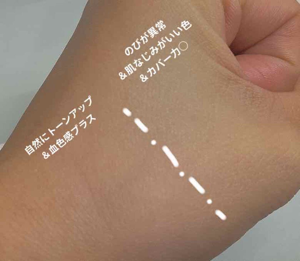 薬用 スキンケアベース CC/d プログラム/CCクリームを使ったクチコミ（3枚目）