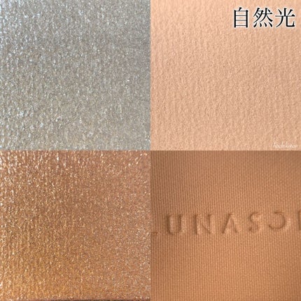 アイカラーレーション/LUNASOL/アイシャドウパレットを使ったクチコミ(3枚目)