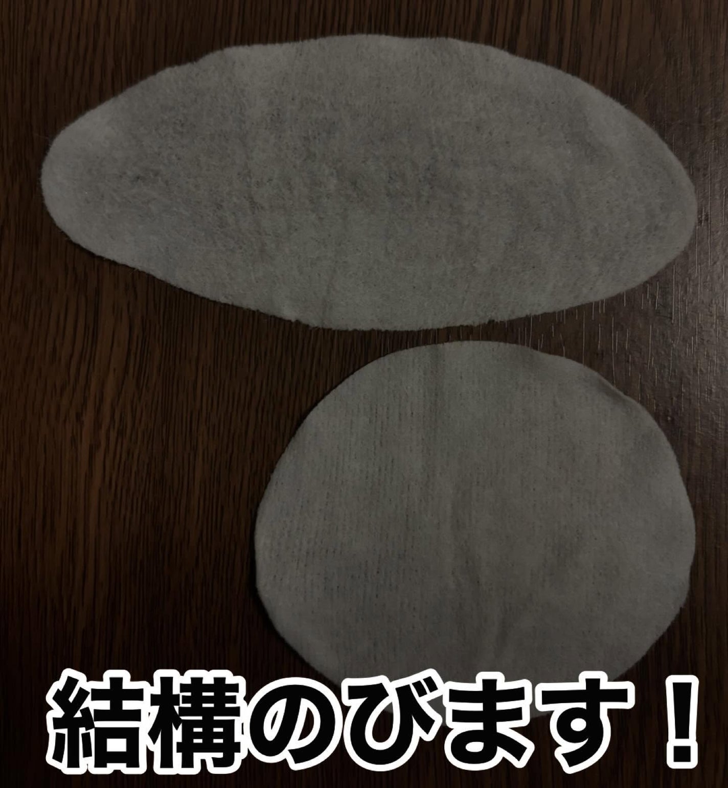 ライストナーパッド/I'm from/トナーパッドを使ったクチコミ(7枚目)