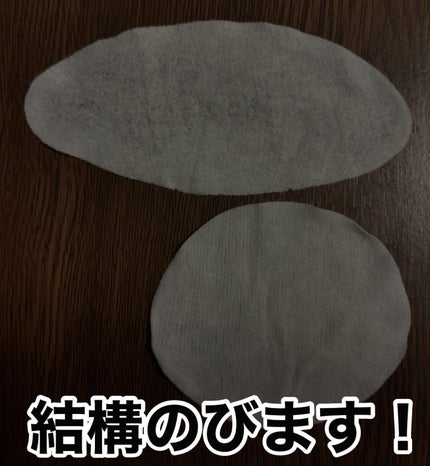 ライストナーパッド/I'm from/トナーパッドを使ったクチコミ(7枚目)