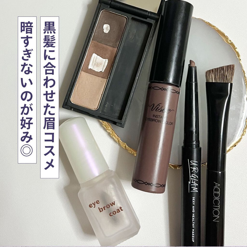 アイブロウ ブラシ Addictionを使った口コミ 眉毛書くの苦手ですがブラシで書くとふんわり By みここ 混合肌 Lips