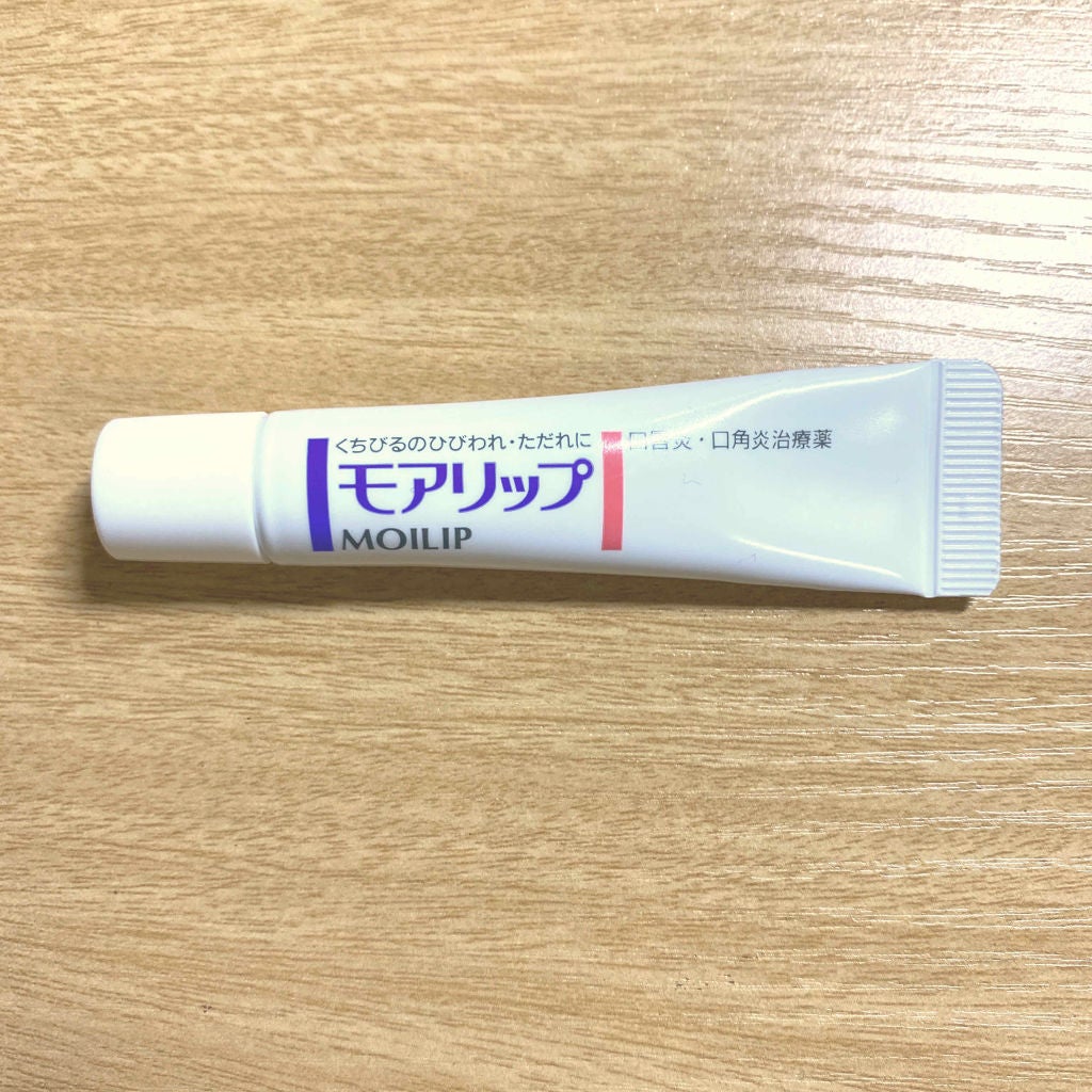モアリップ N (医薬品)/資生堂薬品/その他を使ったクチコミ(1枚目)