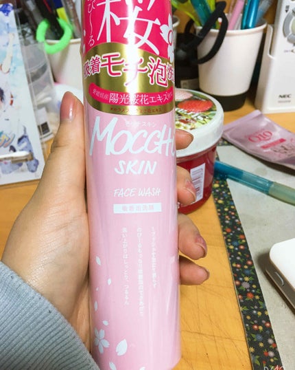 モッチスキン吸着泡洗顔 SK/MoccHi SKIN/泡洗顔を使ったクチコミ(1枚目)