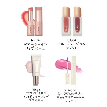 コスメヲタクぴのこ👒 on LIPS 「今日からQoo10のメガ割が始ったということで、私的気になるコ..」（3枚目）