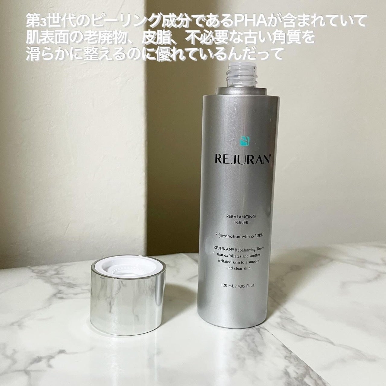 REJURAN リバランシング トナー 120ml/REJURAN COSMETICS/化粧水を使ったクチコミ(3枚目)