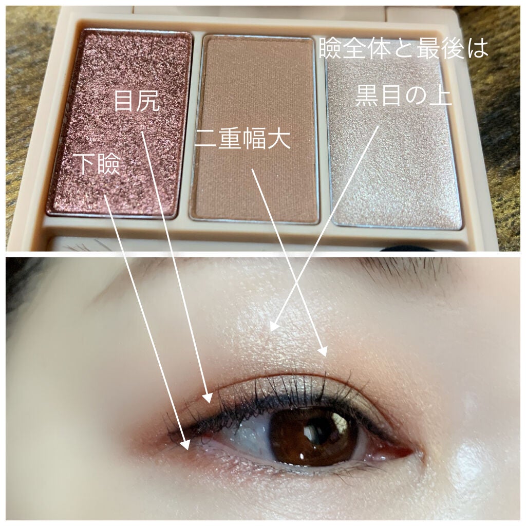 gemini eye palette/la peau de gem./アイシャドウパレットを使ったクチコミ(2枚目)