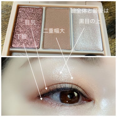 la peau de gem. gemini eye paletteのクチコミ「✔ la peau de gem.  gemini eye palette
       ❁⃘.....」（2枚目）