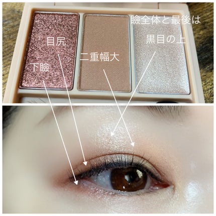 gemini eye palette/la peau de gem./アイシャドウパレットを使ったクチコミ(2枚目)