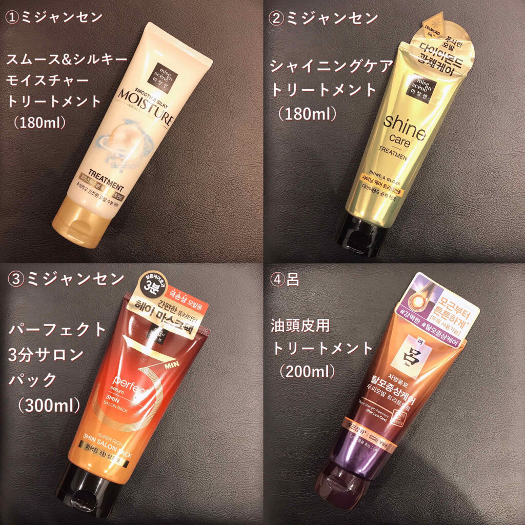 Hair Loss Care Treatment/呂/洗い流すヘアトリートメントを使ったクチコミ（2枚目）