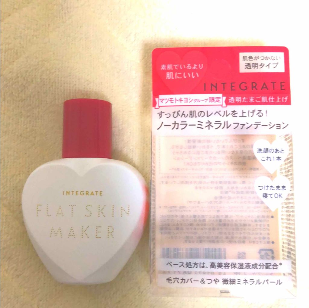 み on LIPS 「マツキヨ限定インテグレートのノーカラーミネラルファンデーション..」(1枚目)