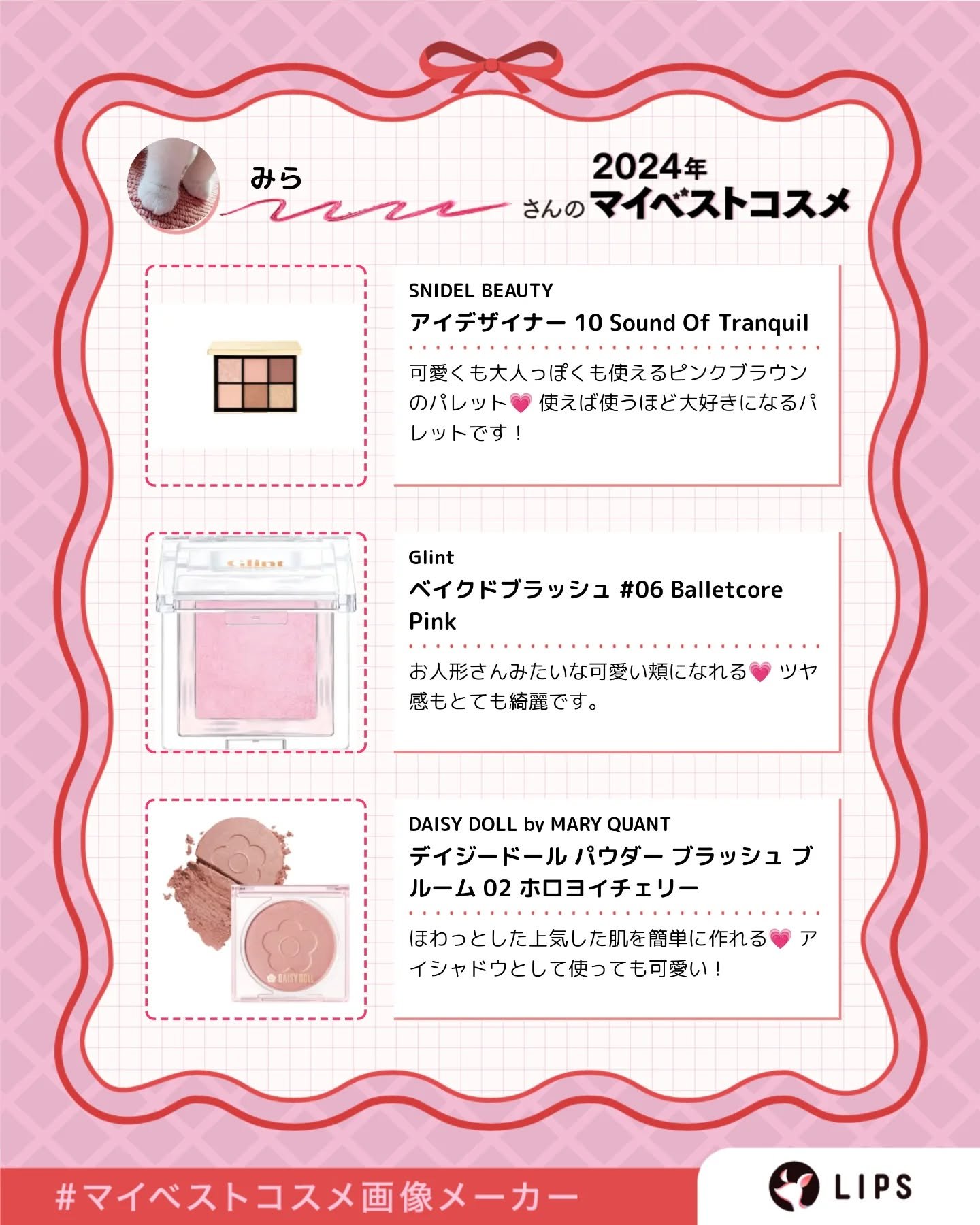 アイデザイナー/SNIDEL BEAUTY/アイシャドウパレットを使ったクチコミ（2枚目）