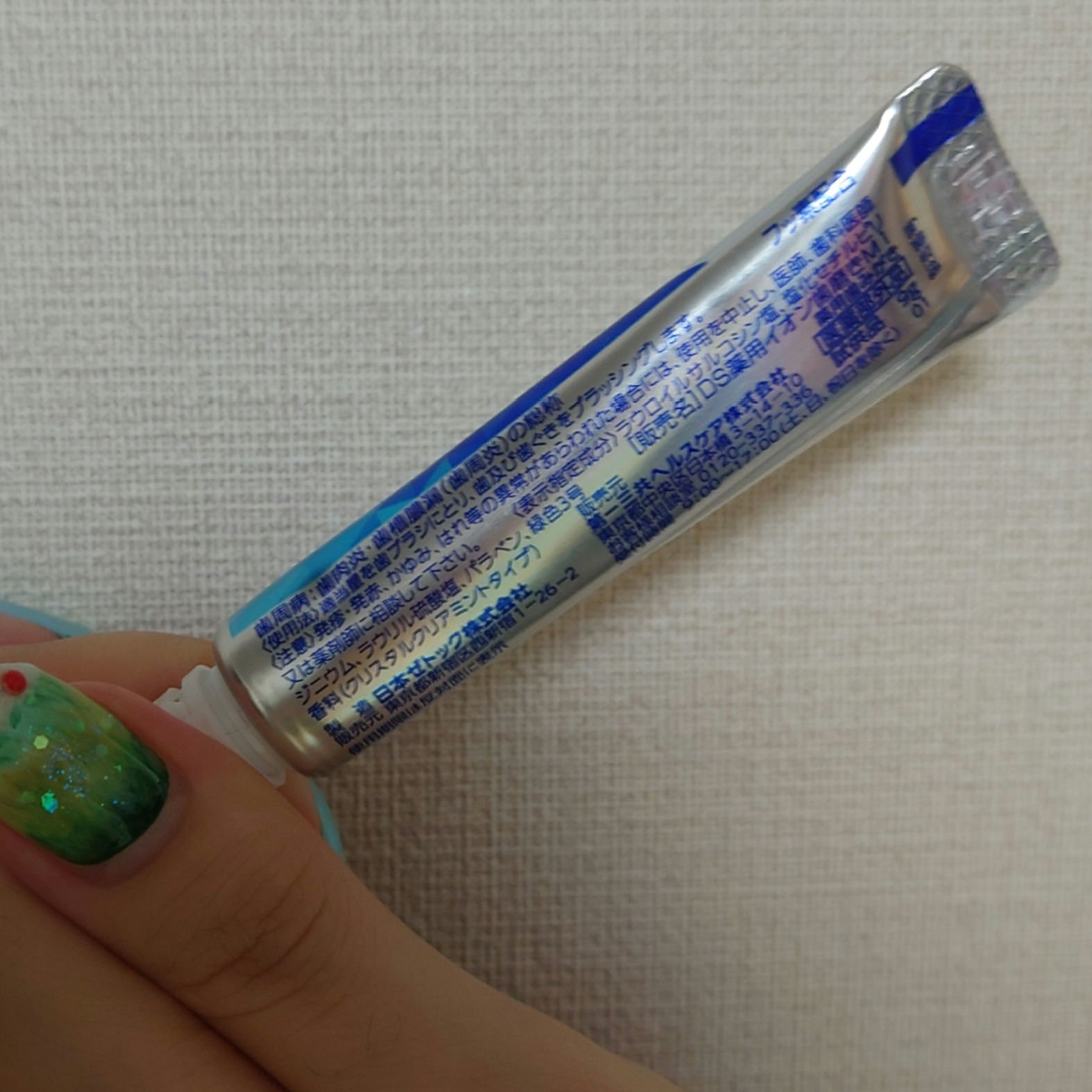 ブレスラボ マルチケアのクチコミ「最近使ってるブレスラボのマルチケアの歯磨き粉🦷
サンプルなので小さいサイズのものです🪥✨
✻*.....」（2枚目）