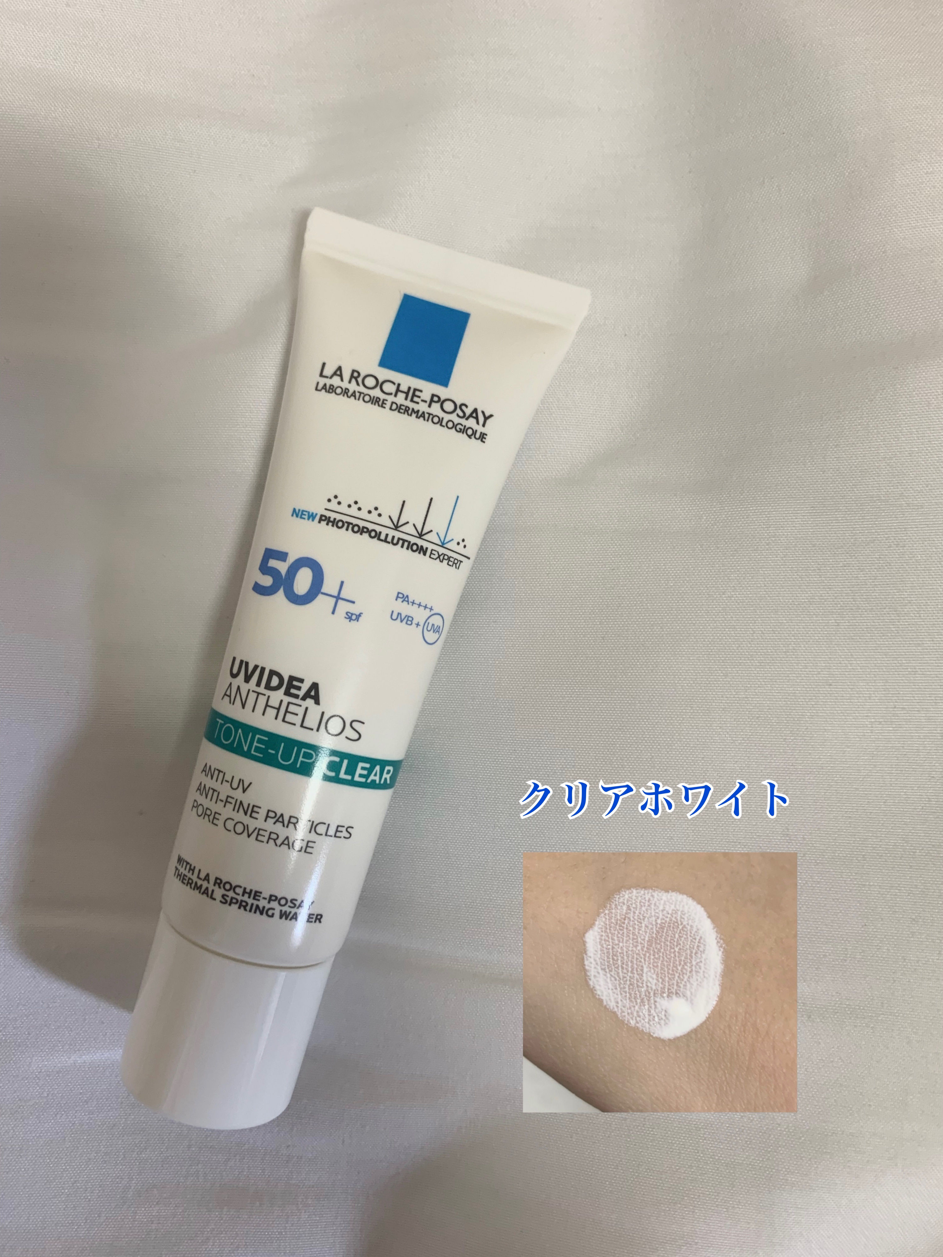 UVイデア XL プロテクショントーンアップ ローズ/ラ ロッシュ ポゼ/日焼け止めクリームを使ったクチコミ（3枚目）