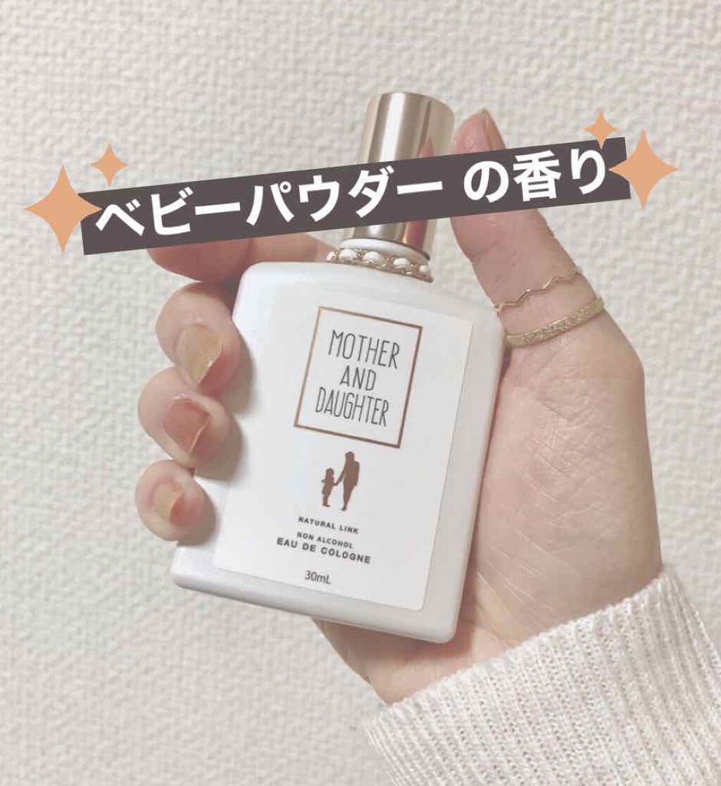 ノンアルコールオーデコロン ナチュラルリンク/Mother&Daughter/香水(レディース)を使ったクチコミ(1枚目)