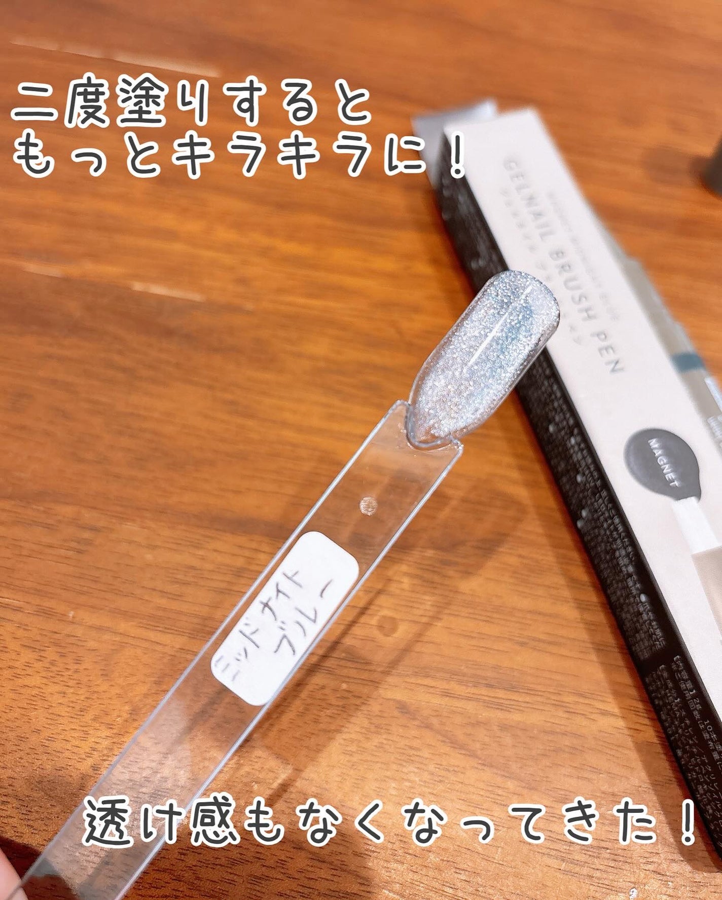 GELNAIL BRUSH PEN ジェルネイルブラッシュベン/キャンドゥ/ジェルネイルを使ったクチコミ(4枚目)