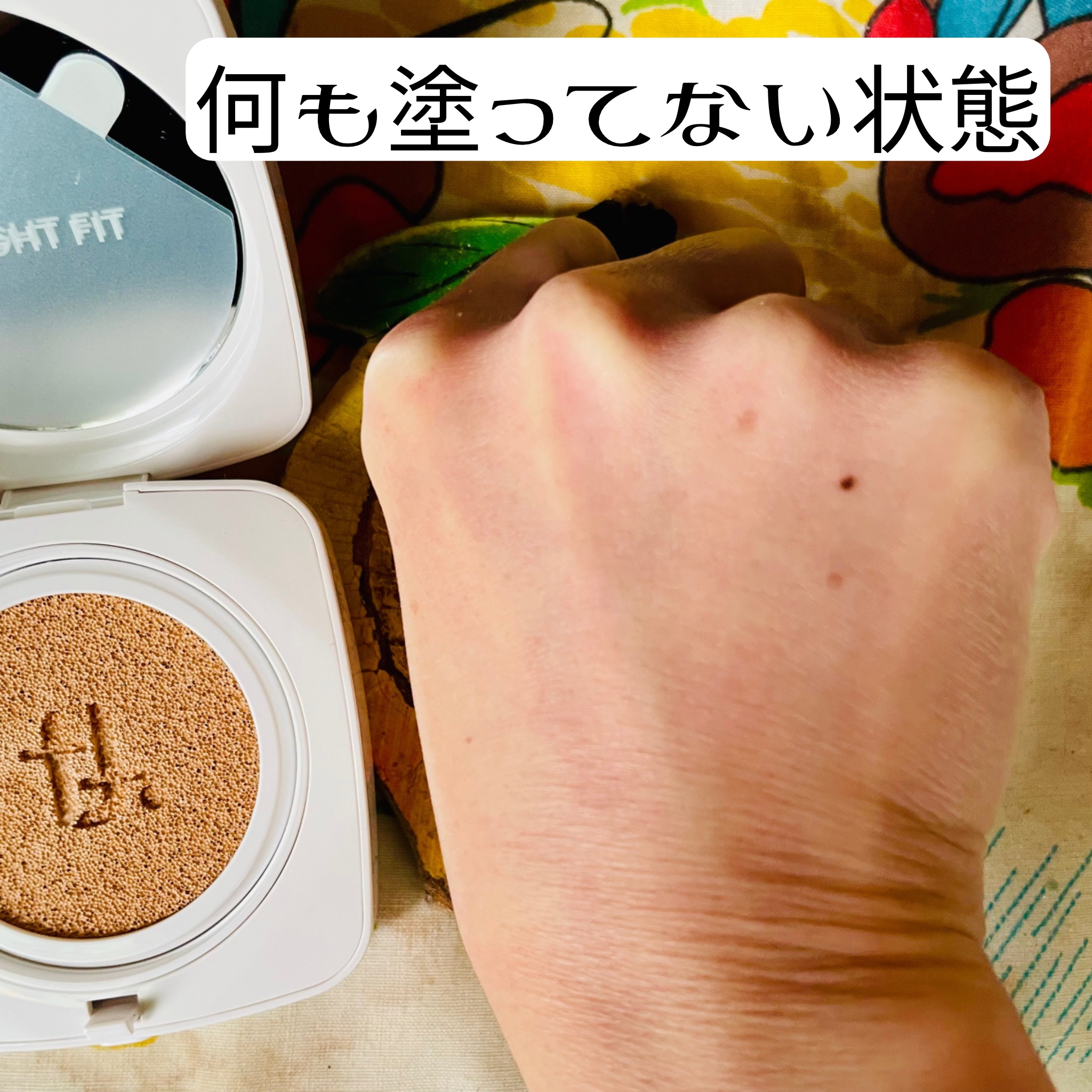 レイヤリングフィットカバークッションEX/TFIT/クッションファンデーションを使ったクチコミ（3枚目）