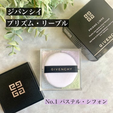 プリズム・リーブル/GIVENCHY/ルースパウダーを使ったクチコミ（1枚目）