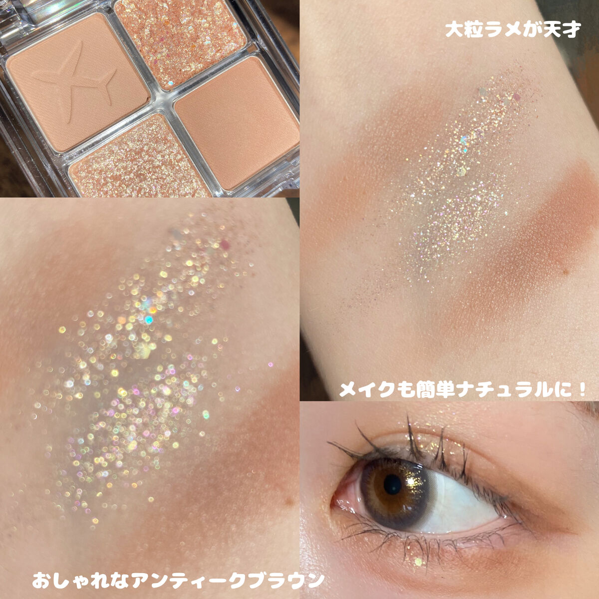 RANCABLE TRIP EYE PALETTE/IBIM/アイシャドウパレットを使ったクチコミ（3枚目）