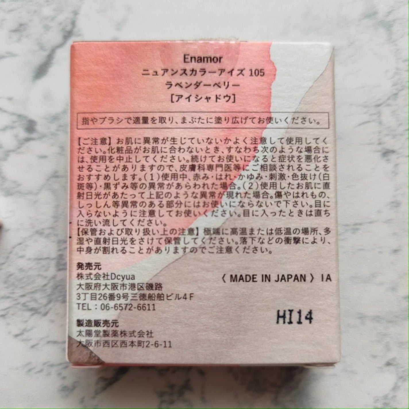 ニュアンスカラーアイズ/Enamor/アイシャドウパレットを使ったクチコミ(3枚目)