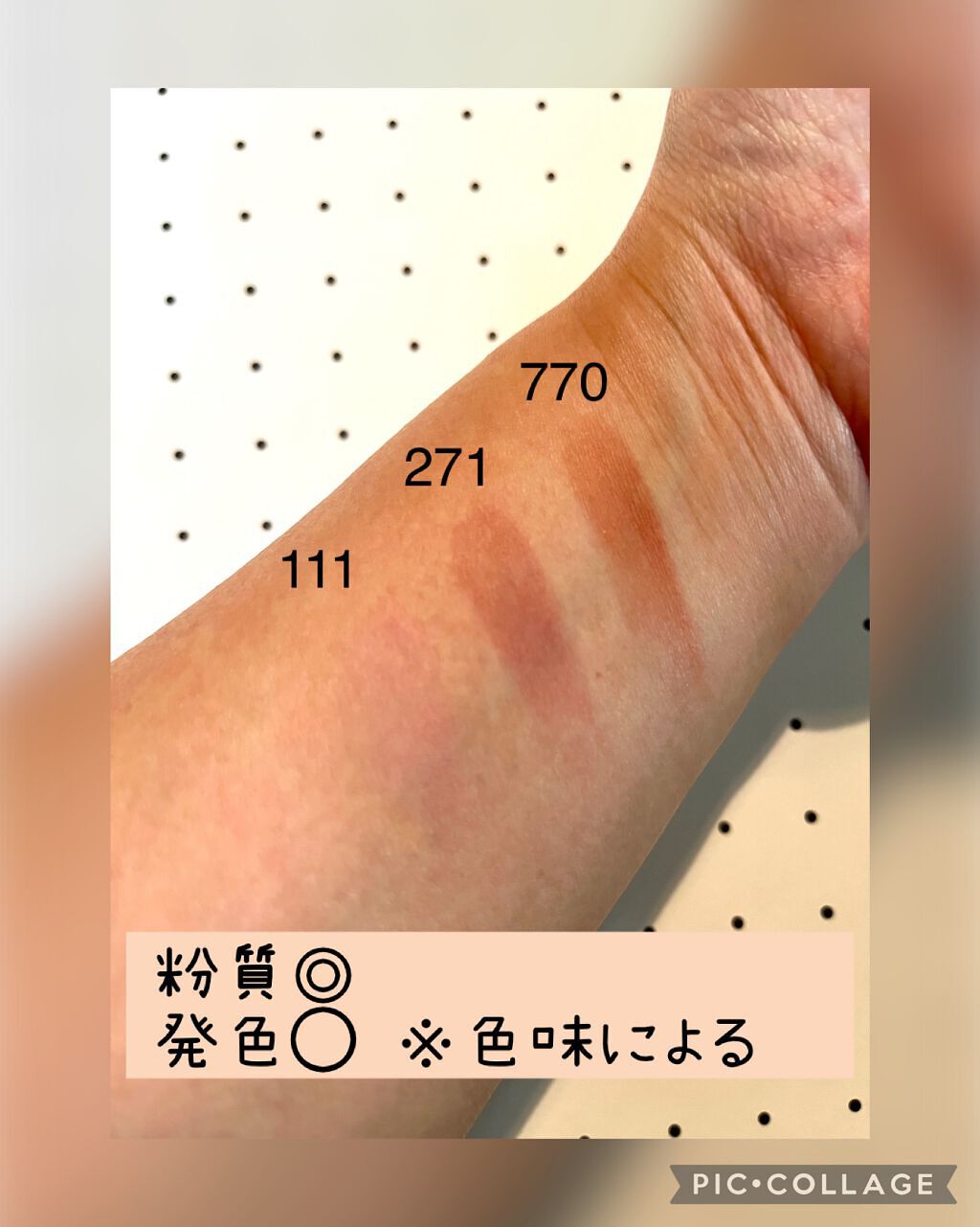 パウダー チーク 271 ローズ系/ちふれ/パウダーチークを使ったクチコミ（2枚目）