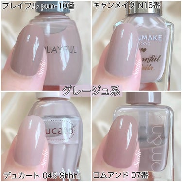 ネイルホリック Dusty pastel color/ネイルホリック/マニキュアを使ったクチコミ（3枚目）