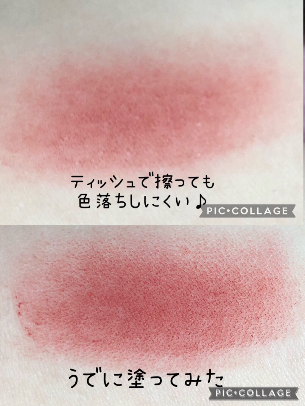 インク エアリー ベルベット スティック/PERIPERA/口紅を使ったクチコミ（3枚目）