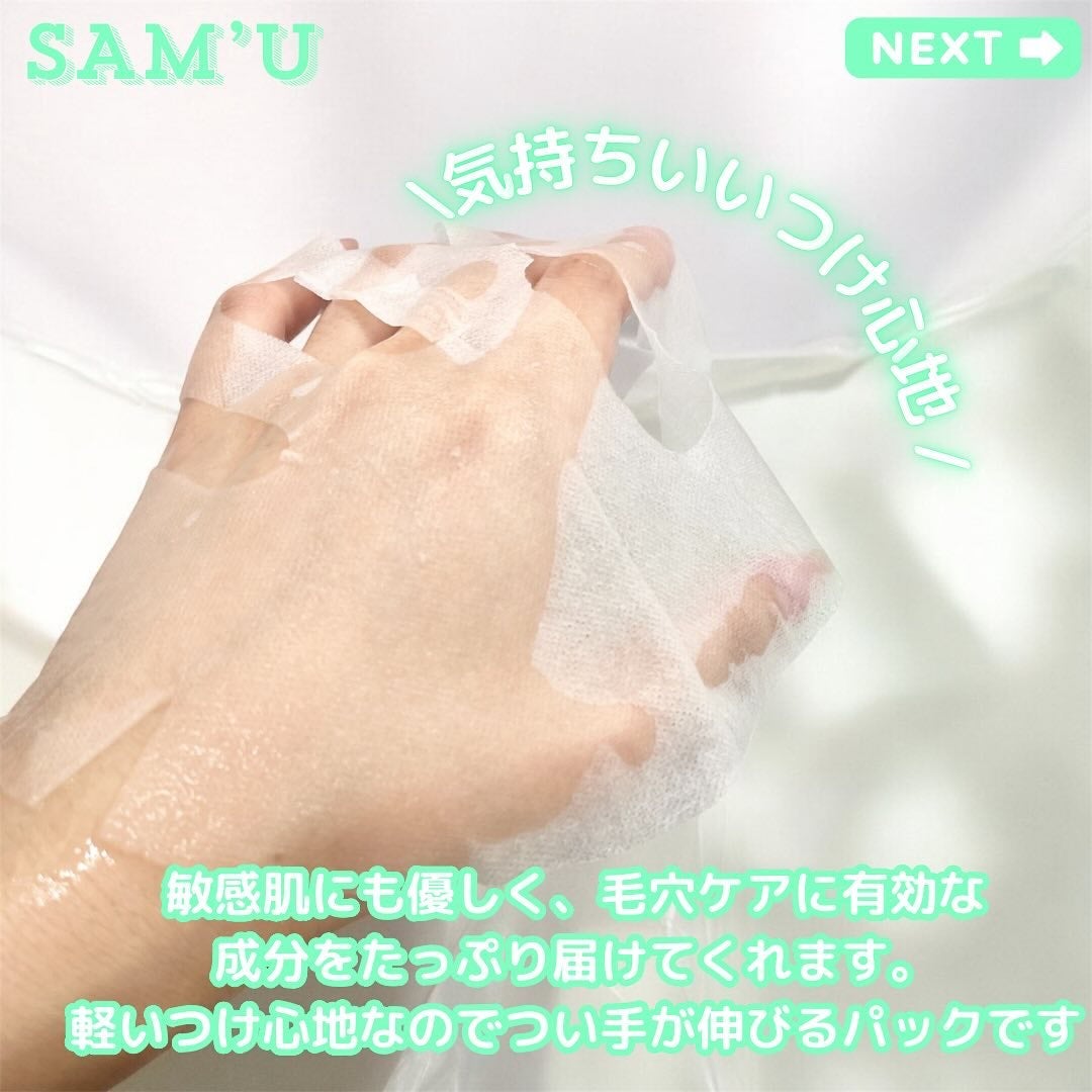 あーりん︎✿100フォロバ on LIPS 「_ෆ˚*その他の投稿💎@a_popn_life𝐒𝐀𝐌’𝐔𝐏𝐇𝐒..」(9枚目)