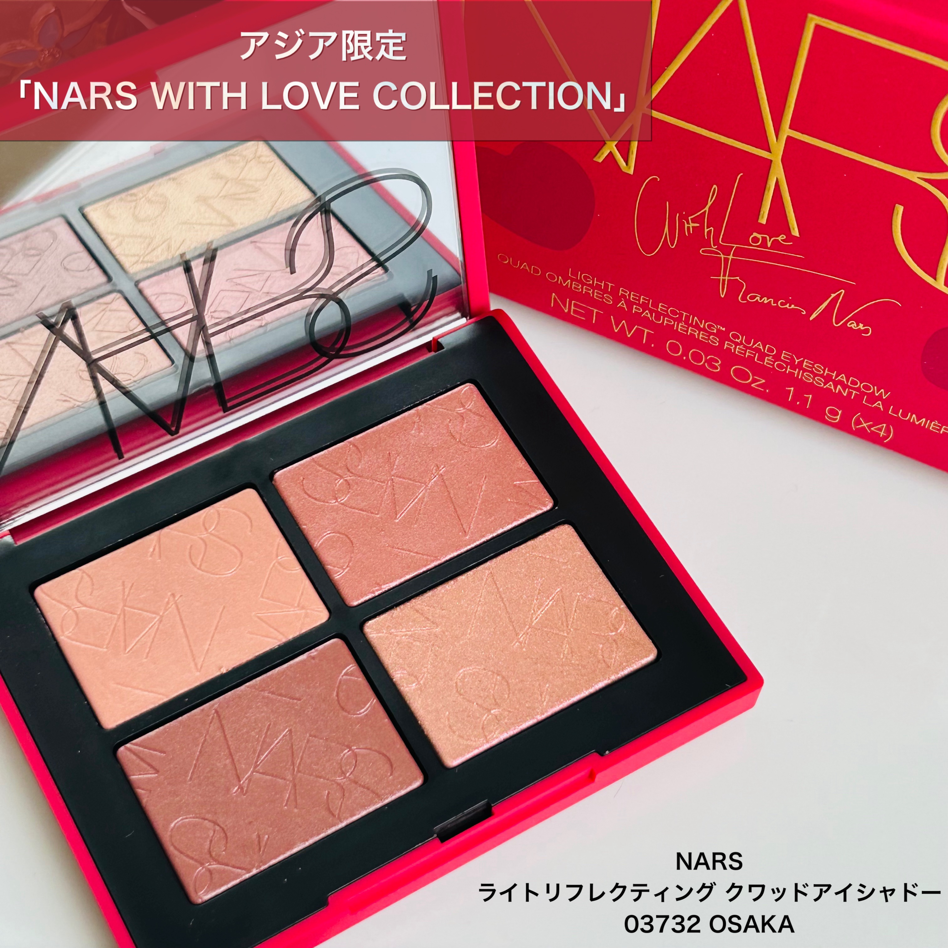 ライトリフレクティング クワッドアイシャドー/NARS/アイシャドウパレットを使ったクチコミ（1枚目）