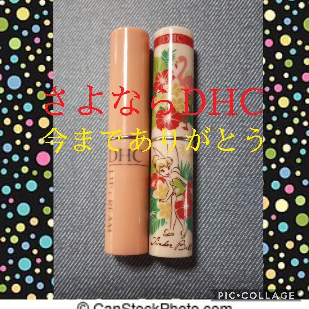 リップケア クリーム ほんのり色づくタイプ/キュレル/リップケアを使ったクチコミ（2枚目）