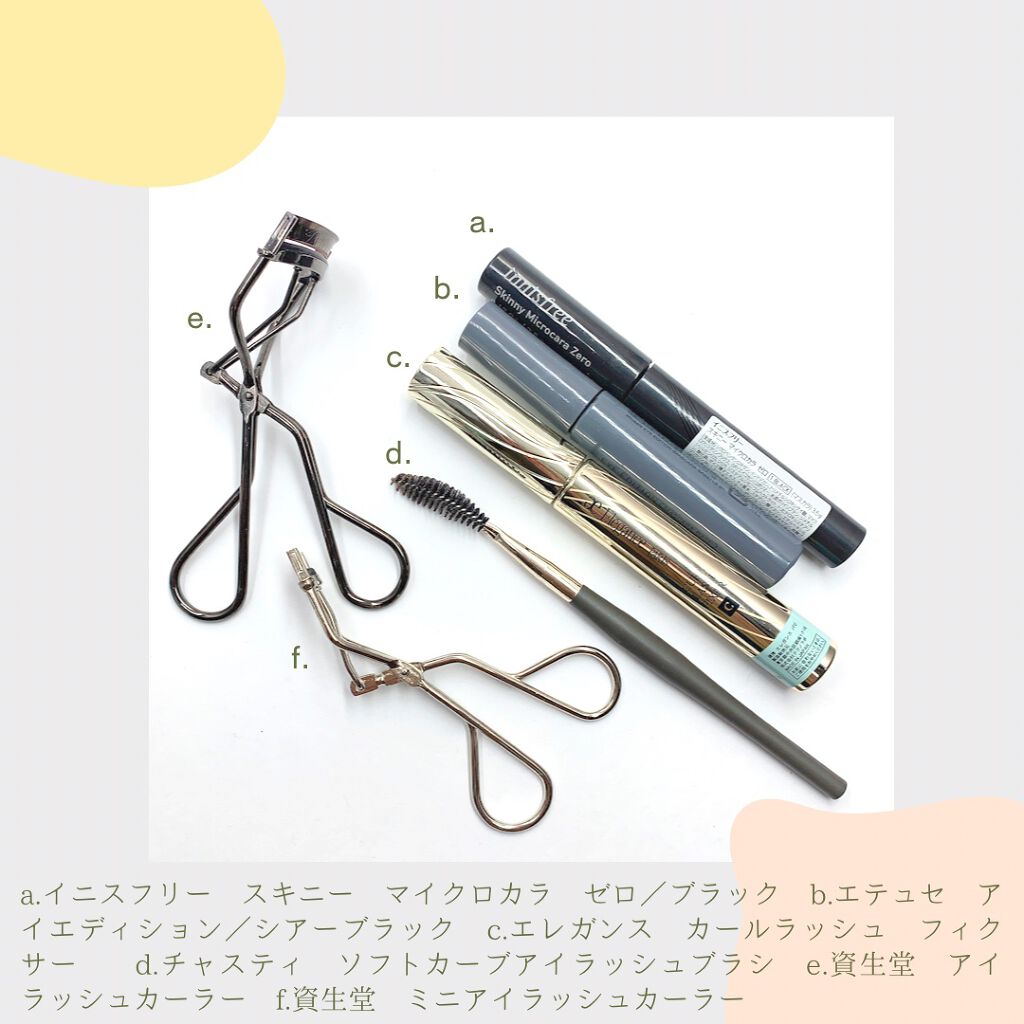 アイラッシュカーラー/SHISEIDO/ビューラーを使ったクチコミ(2枚目)