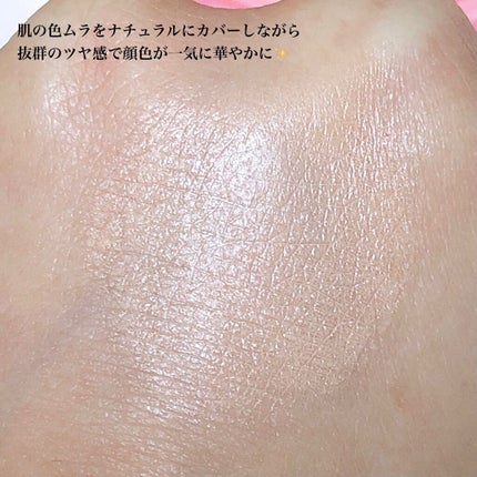 PERFECT RADIANT FIT CICAクッションファンデ/PRECIME/クッションファンデーションを使ったクチコミ(5枚目)