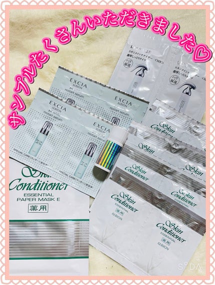 エクシア ブライトニング エクストラリッチミルク/ALBION/乳液を使ったクチコミ(2枚目)