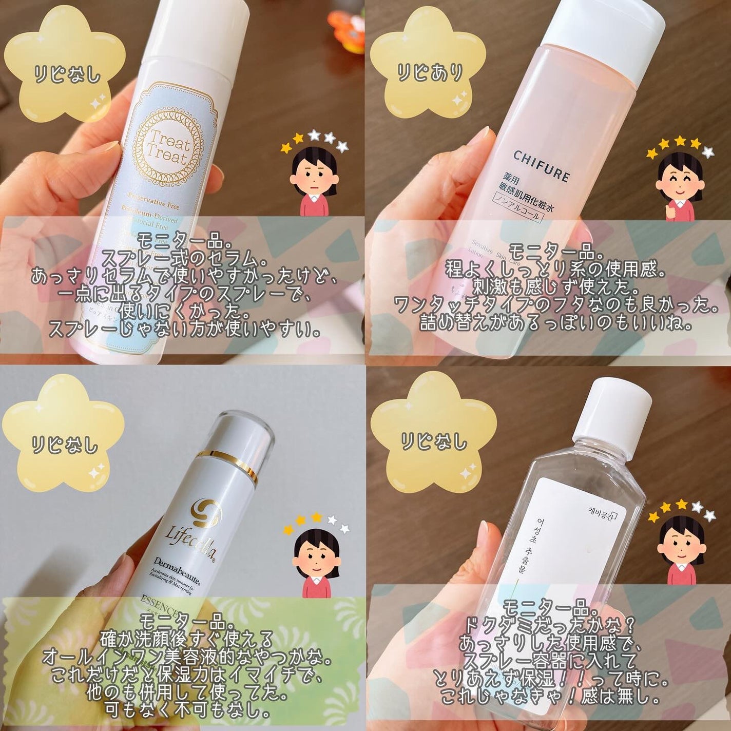 えび松(春br) on LIPS 「\使い切りなどその②/美容の情報など発信中▶︎▶︎▶︎@eb..」(5枚目)