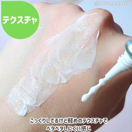 ダーマセプトRX AZAセラム/ダーマセプトRX/美容液を使ったクチコミ(2枚目)