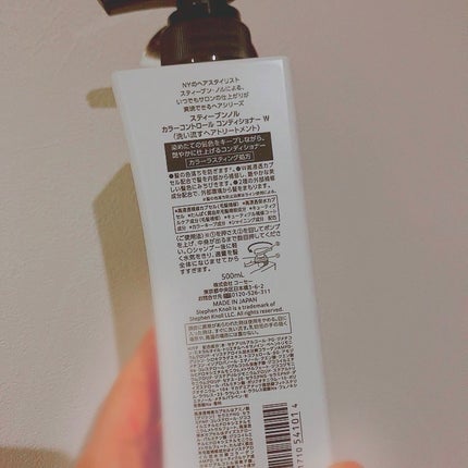 カラーコントロール シャンプー W/コンディショナー W コンディショナー本体 500ml/スティーブンノル ニューヨーク/市販シャンプーの画像